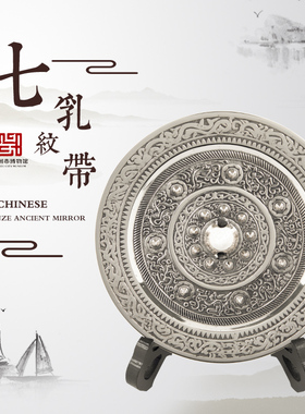 古法制作青铜镜手工艺术品