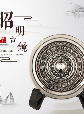 古法制作青铜镜手工艺术品