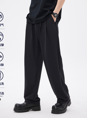 HomePanda宽松直筒冰丝休闲裤男夏季薄款黑色慵懒风垂感阔腿西裤