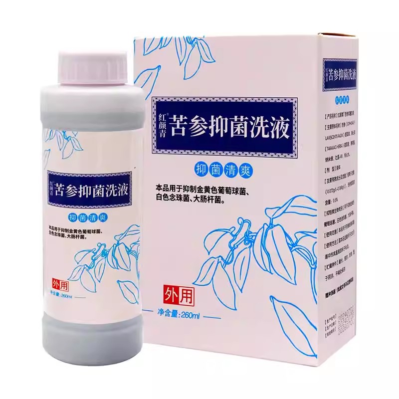 红颜青苦参草本洗液260ml女性私处护理清洁抑菌洗液