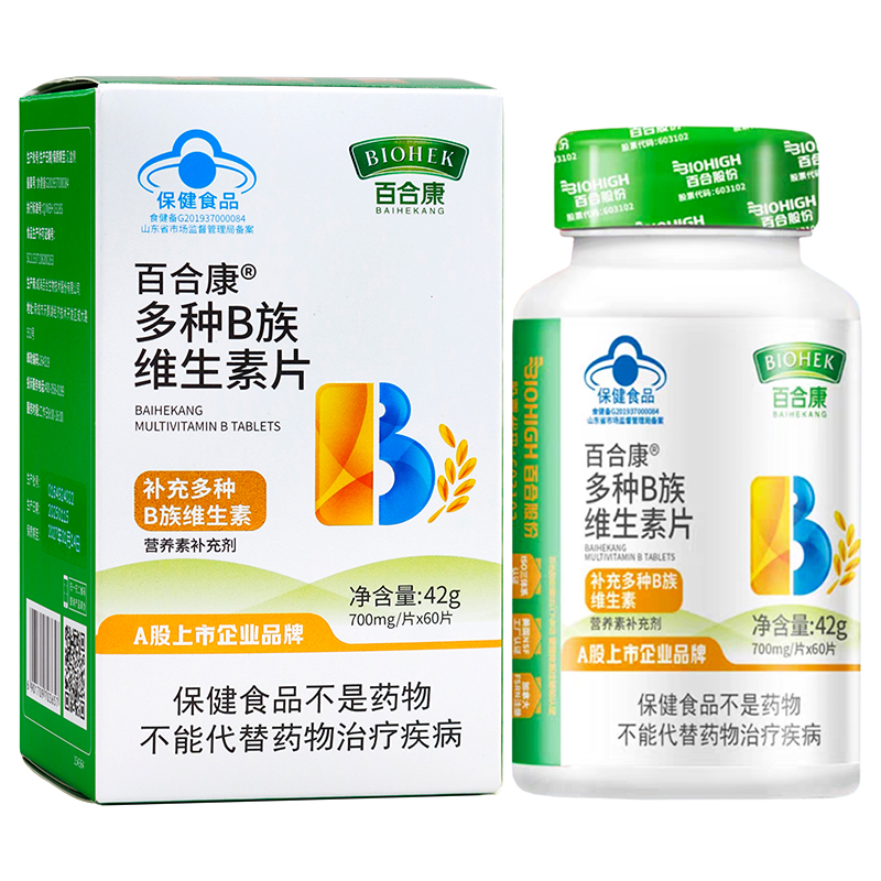 百合康多种B族维生素片42g