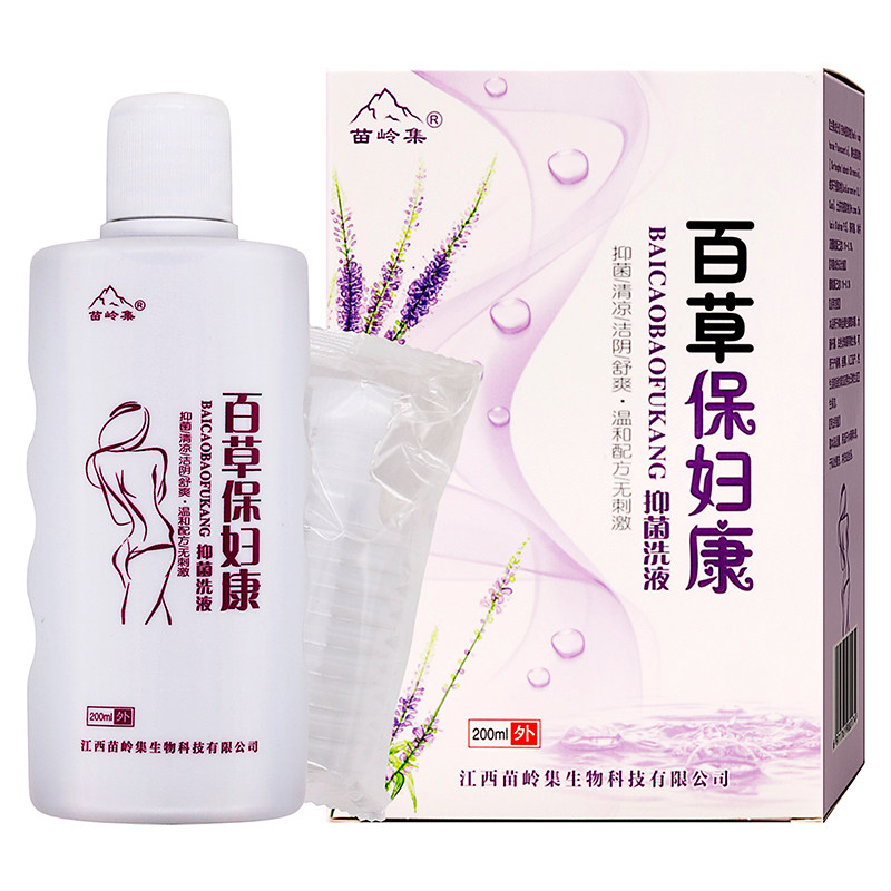 苗岭集百草保妇康抑菌洗液200ml女性私处护理清洁抑菌以为洗液
