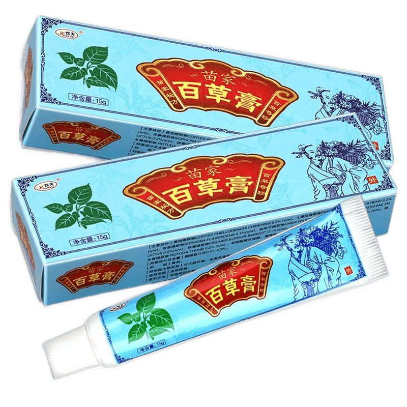 苗家百草膏草本抑菌乳膏外用膏