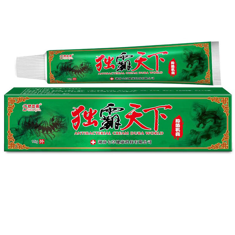 舒立嘉毒霸天下抑菌乳膏皮肤外用抑菌乳膏草本软膏
