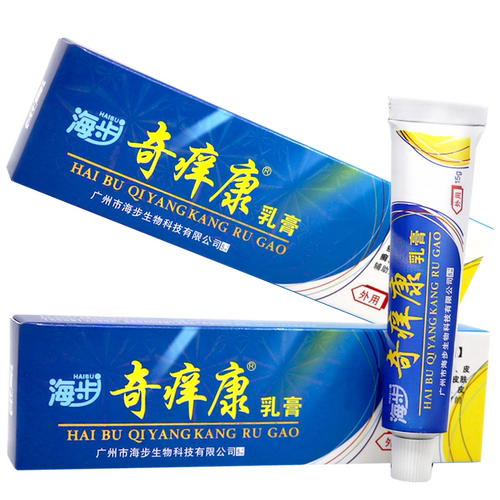 植物草本抑菌霜成人外用抑菌软膏