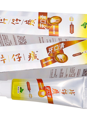 片仔癀牙膏牙口清100g