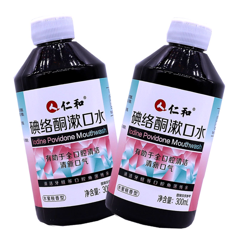 仁和碘络酮漱口水水蜜桃香型300