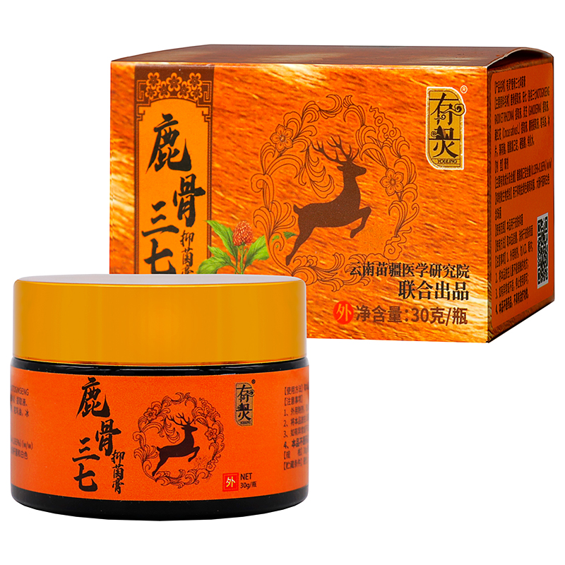 有灵鹿骨三七抑菌膏30g植物草本精华成人中老年人外用三七抑菌膏