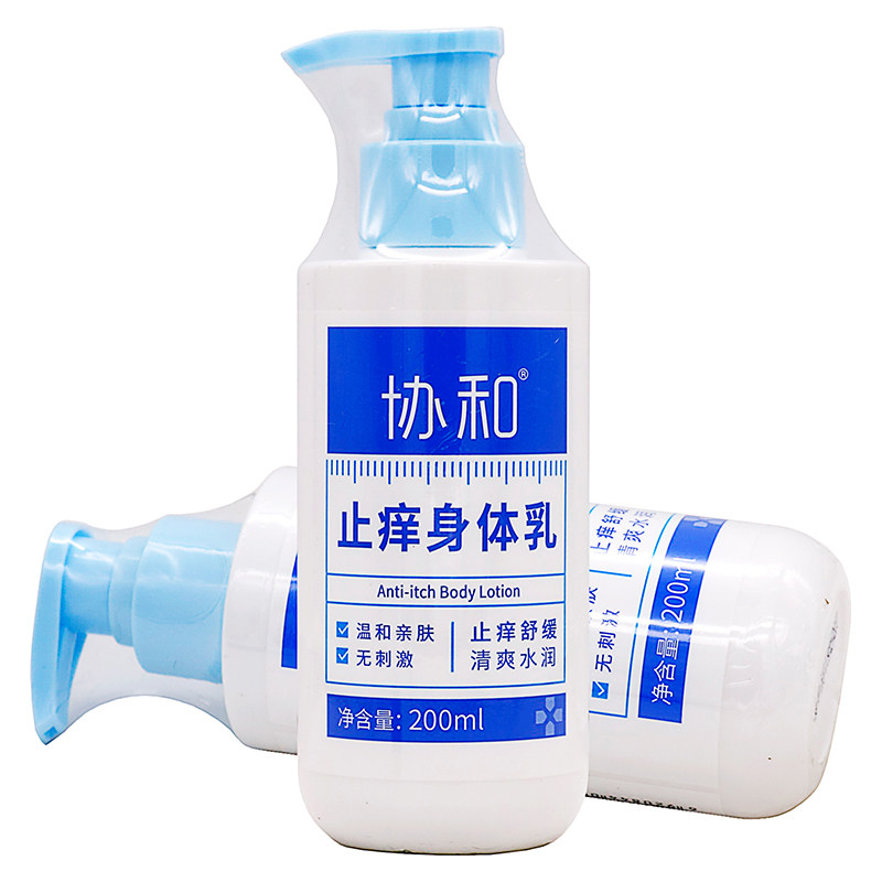 协和止痒身体乳蓝色200ml