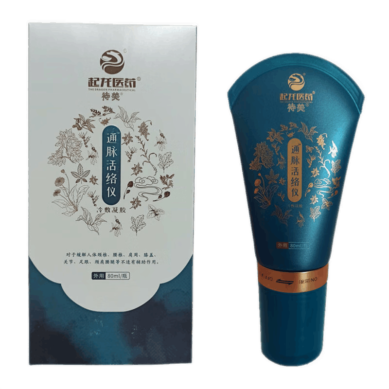 起龙医药通脉活络仪冷敷凝胶80ml