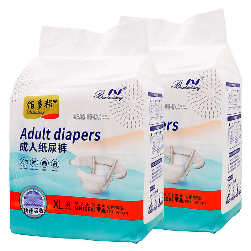 佰多邦成人纸尿裤XL号8片装