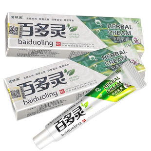 黄铍医神芙百多灵乳膏15g/支成人皮肤外用涂抹抑菌软膏