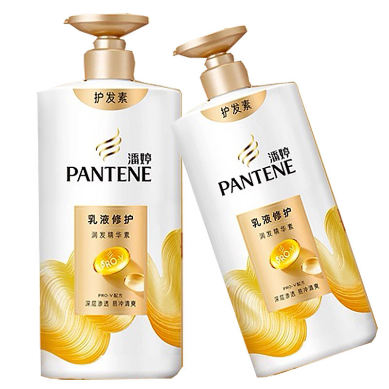 潘婷乳液修护润发精华素500ml植物草本精华成人男女用潘婷护发素