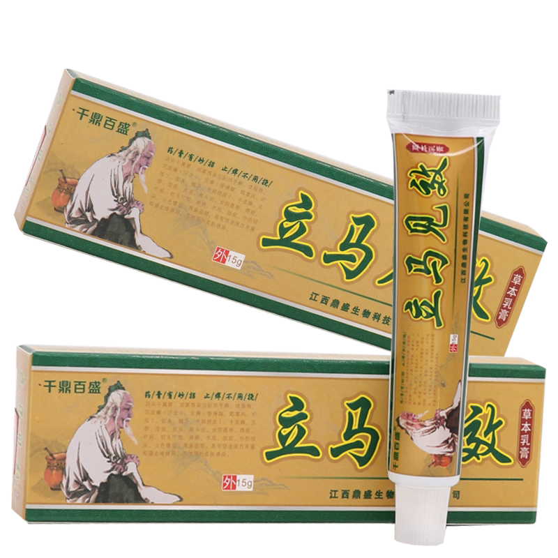千鼎百盛外用清洁护理草本乳膏