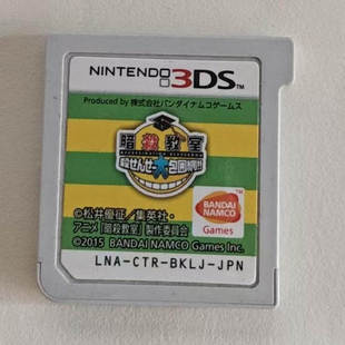 3ds游戏卡带日版正版 暗杀教室大包围网系类功能正常直接使用