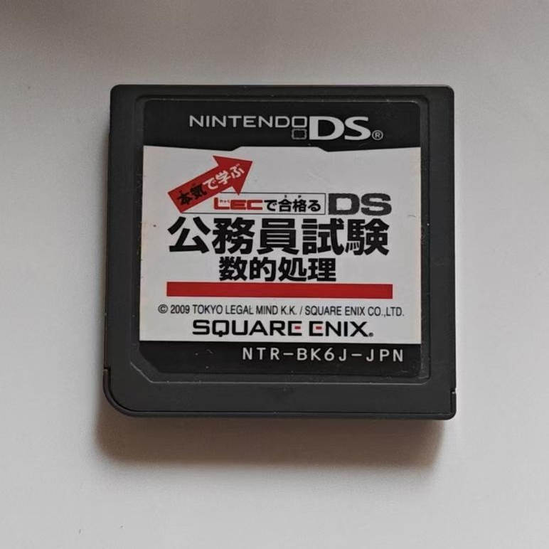 3ds nds游戏卡带日版正版卡带公务员试验数的处理系列功能正常