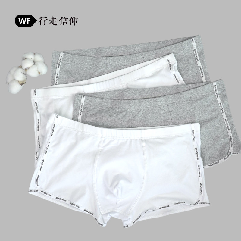 WF纯棉男内裤吸汗纯色青年透气简约中腰提臀平角内裤学生款平角裤