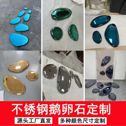 不锈钢鹅卵石轻奢客厅背景墙挂饰