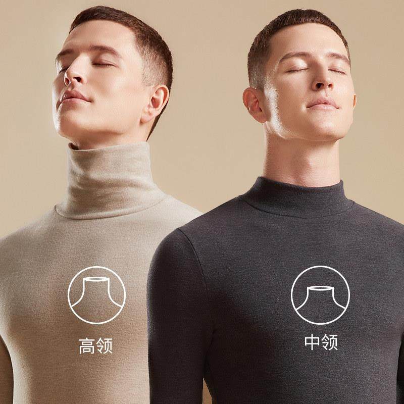 保暖内衣男上衣蚕丝德绒中高领加绒加厚自发热冬季秋衣无痕打底衫,女士内衣/男士内衣/家居服,保暖上装,淘宝优惠券,粉丝福利购,淘宝优惠卷