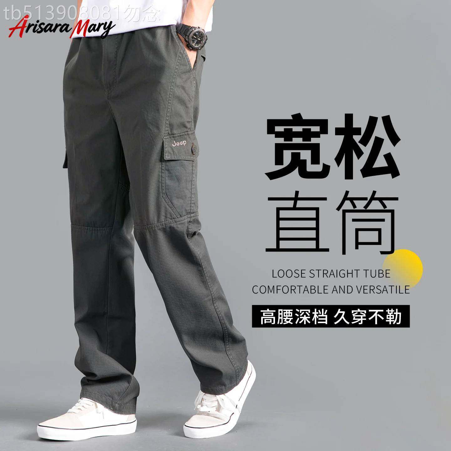 A&M纯棉男士工装裤子男款秋春季2026新款男裤宽松大码直筒休闲裤