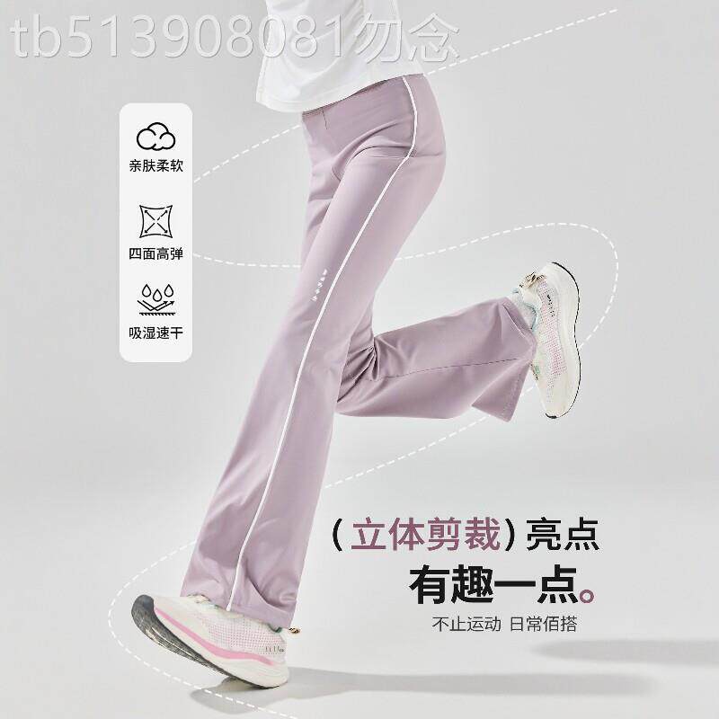 法国BADNUT女童裤子春夏款2026新款儿童速干中大童跑步运动喇叭裤