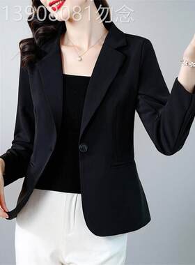 潮牌气质上衣时尚小西装外套女士秋装新款百搭通勤修身西服高级感