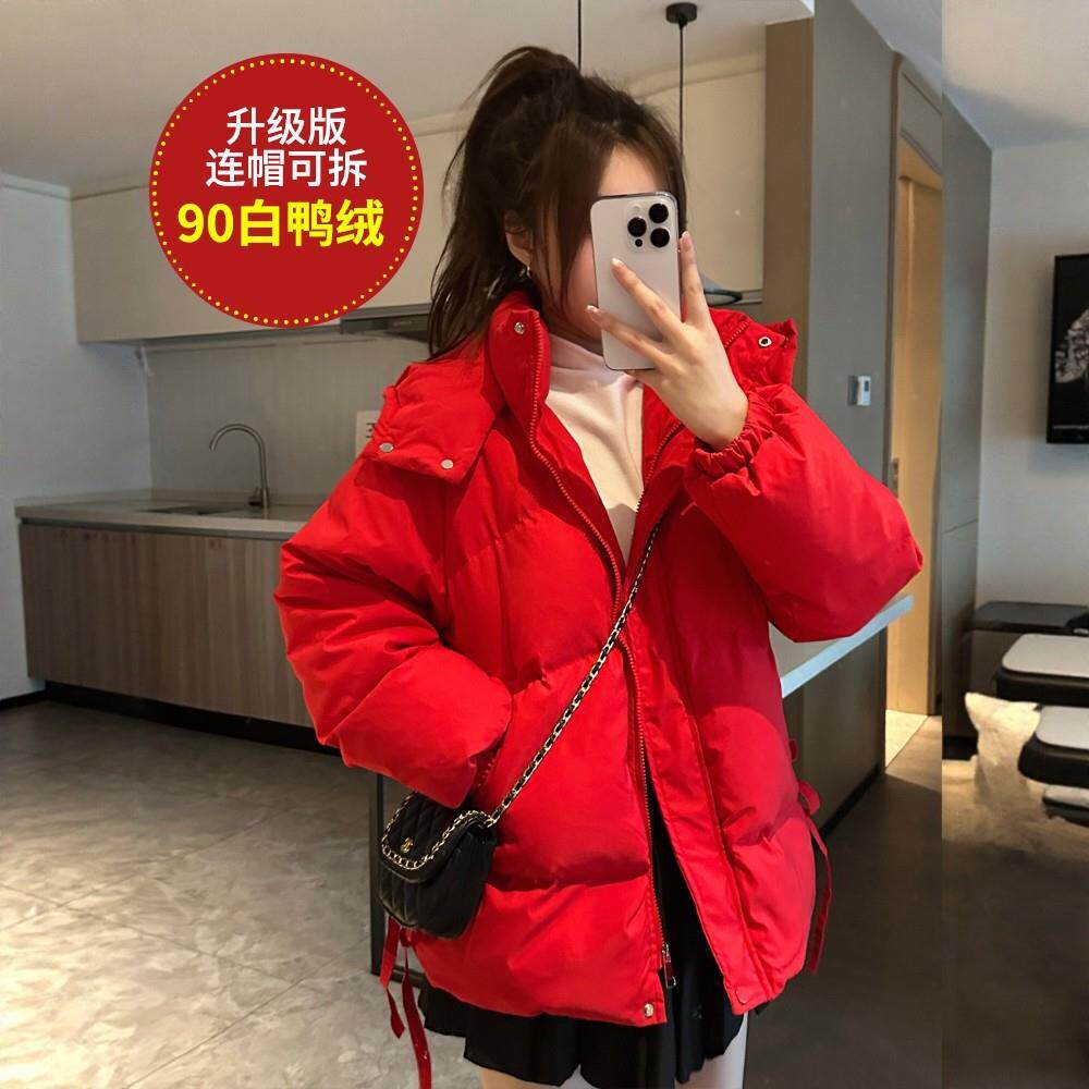 红色羽绒服女2025冬季新款高级感加厚连帽小个子90白鸭绒短款外套