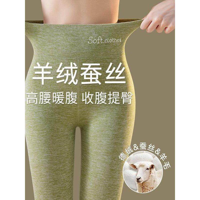 日本保暖秋裤女秋冬德绒无痕发热内穿加绒羊毛线裤大码高腰打底裤,女士内衣/男士内衣/家居服,保暖裤,淘宝优惠券,粉丝福利购,淘宝优惠卷