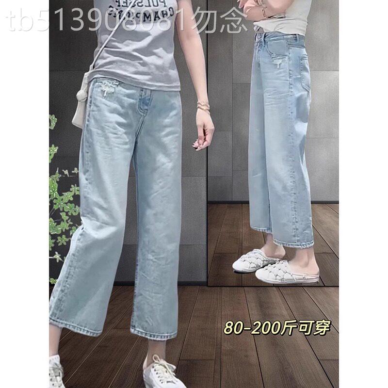 浅蓝色牛仔裤女2026新款夏季薄款高腰显瘦直筒裤小个子九分阔腿裤