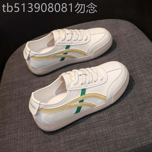 潮牌休闲平底软底小白鞋女款2025秋季新款皮面透气不累脚运动板鞋