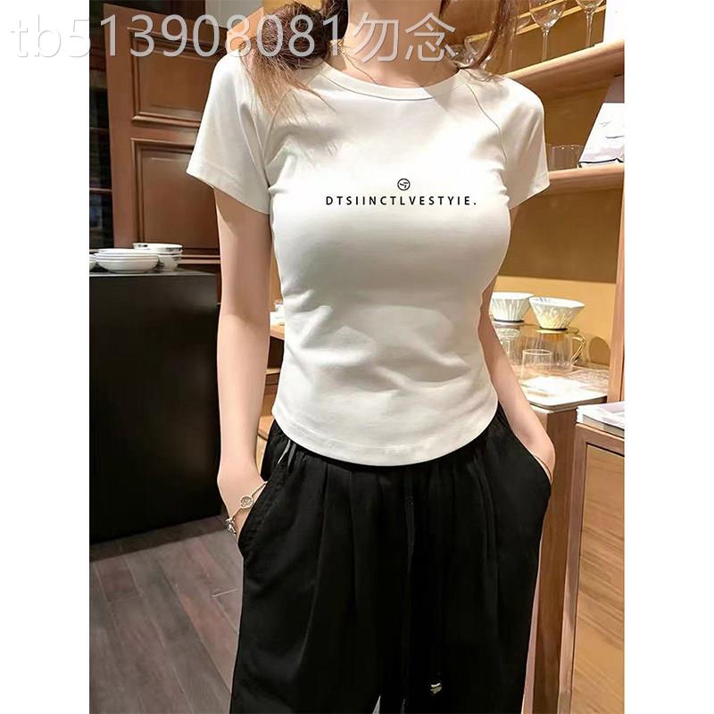 白色字母印花短袖T恤女装夏季2026新款纯欲紧身显瘦正肩体恤上衣