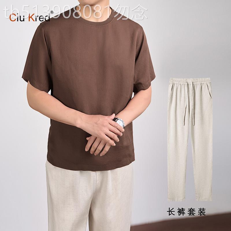 莱赛尔天丝休闲套装男士2026新款夏季薄款短袖T恤长裤子男款一套