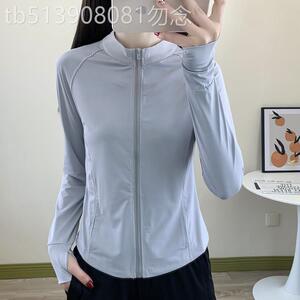 时尚修身立领冰丝防晒衣女夏季薄款长袖T恤大尺码运动速干皮肤衣