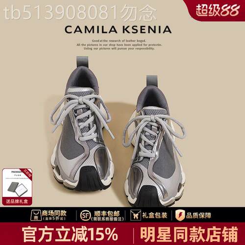 官网小c&k旗舰店春季新款厚底老爹鞋女网面拼接运动鞋阿甘德训鞋