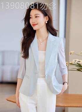 高端小个子短款西装外套女夏季2026新款休闲修身女士职业西服上衣