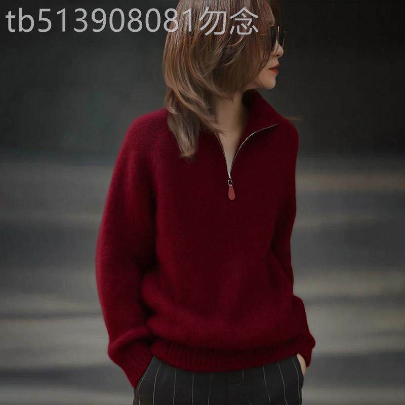 2026春季新款今年流行爆款老钱风半拉链针织衫女宽松立领红色毛衣