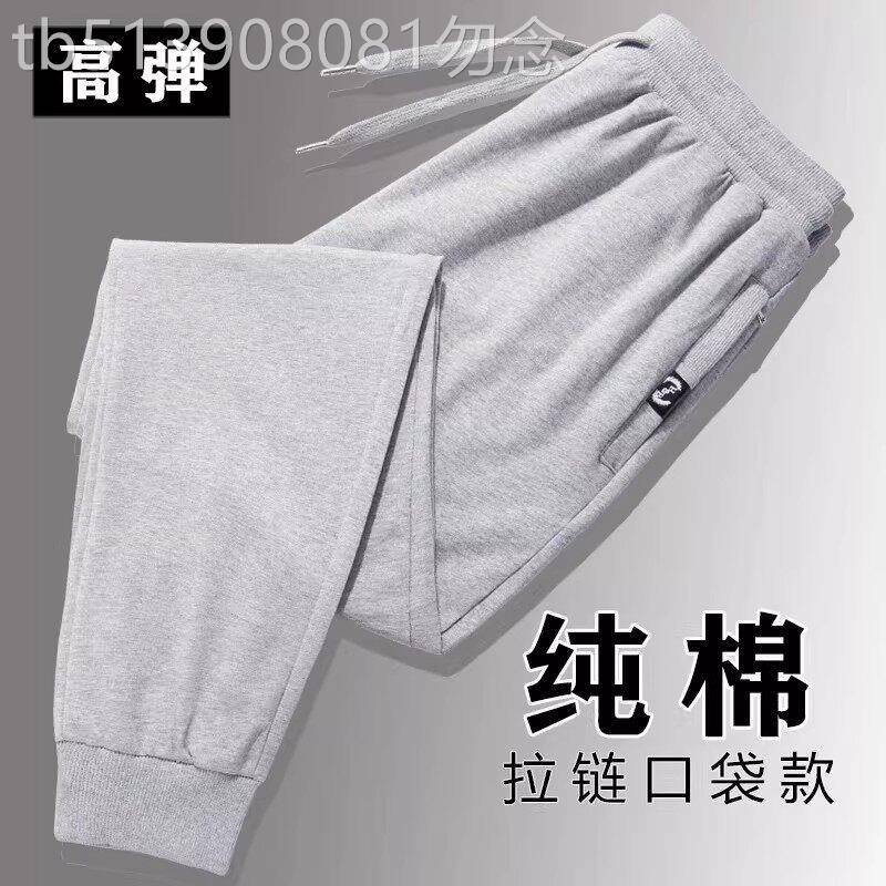 纯棉束脚休闲裤子男士2026新款夏季薄款男裤宽松运动厚棉裤男款春
