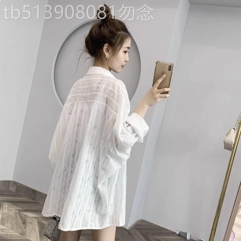 白色长袖防晒衬衫女夏季欧货薄款衬衣外套中长款重工提花镂空上衣
