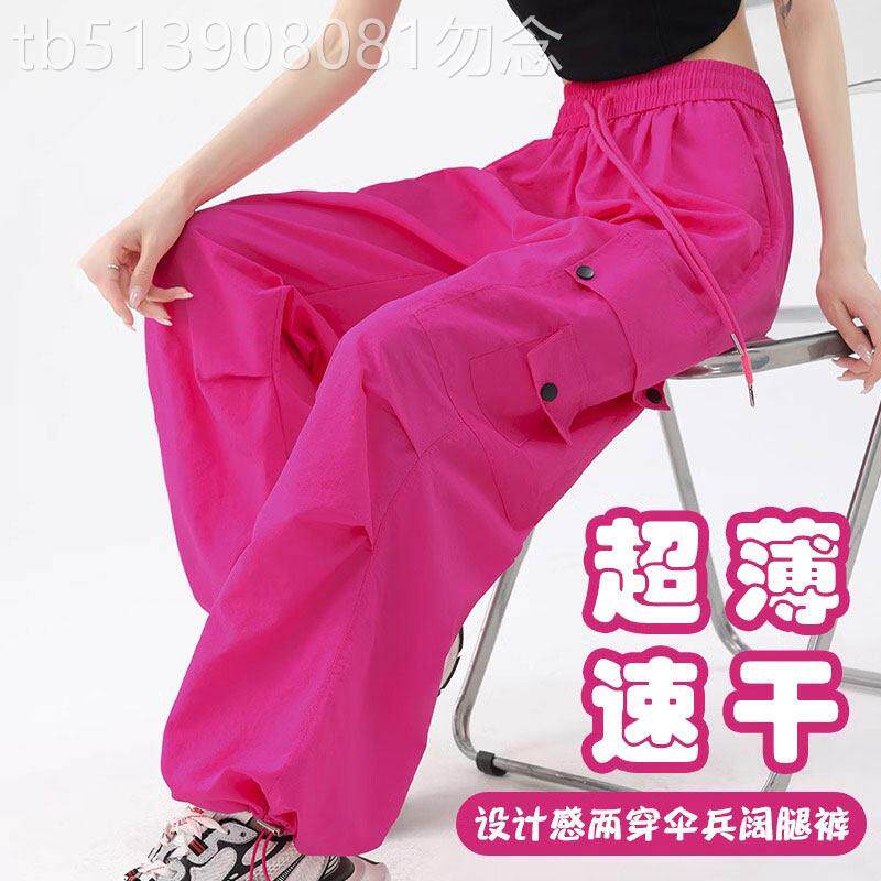 美式工装裤女夏季薄款2026年新款高腰显瘦伞兵裤小个子冰丝运动裤