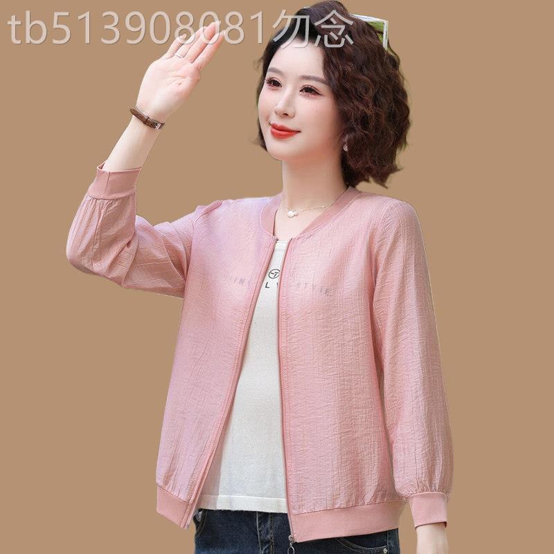 防晒衣女夏季长袖新款大尺码轻薄款透气防晒服中年妈妈户外休闲外