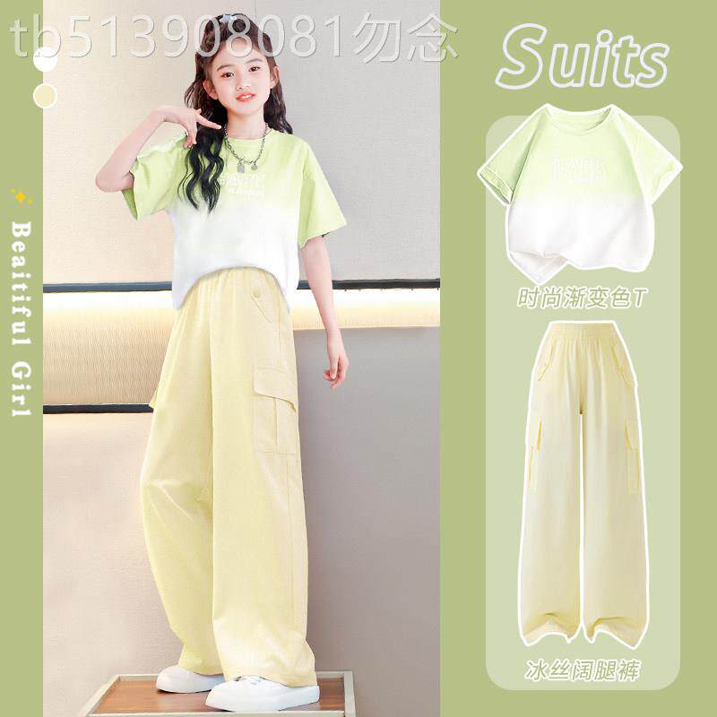 Next MaxM女童夏装套装2026新款儿童冰丝运动服夏季大童休闲短袖