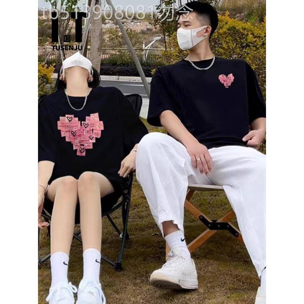 香港潮牌情人节超火网红情侣装爱心冰丝短袖男T恤2025新款夏季diy