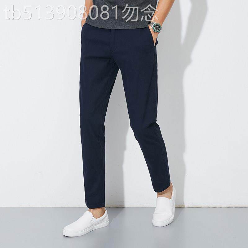纯棉休闲裤男春秋季欧货高端潮流藏青小脚裤修身显瘦弹力男士长裤
