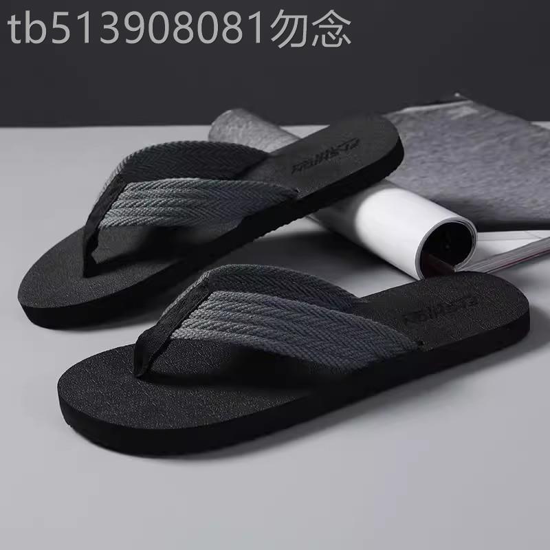 潮牌韩版潮流时尚防滑人字拖男新款夹脚拖鞋户外休闲海边沙滩凉拖