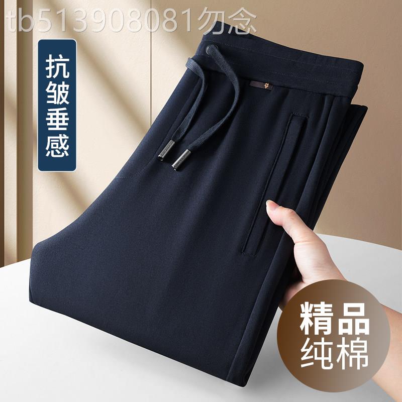 高端休闲裤男2025春秋款宽松直筒男裤子中年爸爸装免烫抗皱运动裤