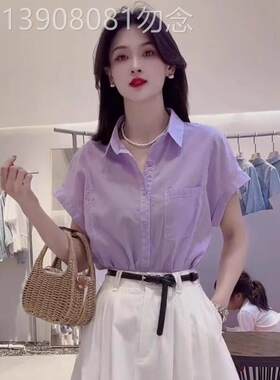 紫色衬衫短袖T恤女2025新款夏轻奢高级感超好看独特漂亮的小上衣