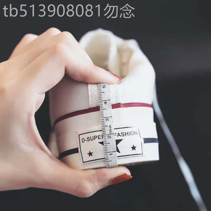 潮牌厚底帆布鞋女鞋2026新款春夏款板鞋百搭内增高小白鞋子