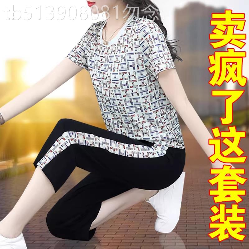 速干运动服套装女夏季2026新款中年妈妈显瘦夏装短袖七分裤两件套