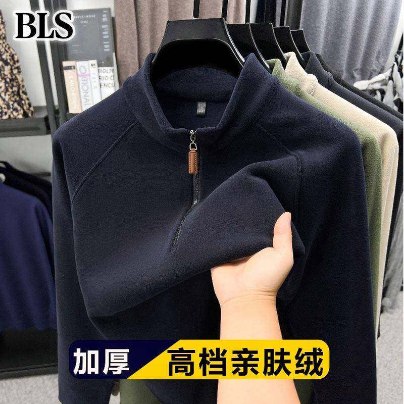 高端德绒半拉链打底衫男士冬季2025新款保暖立领加绒卫衣男款T恤