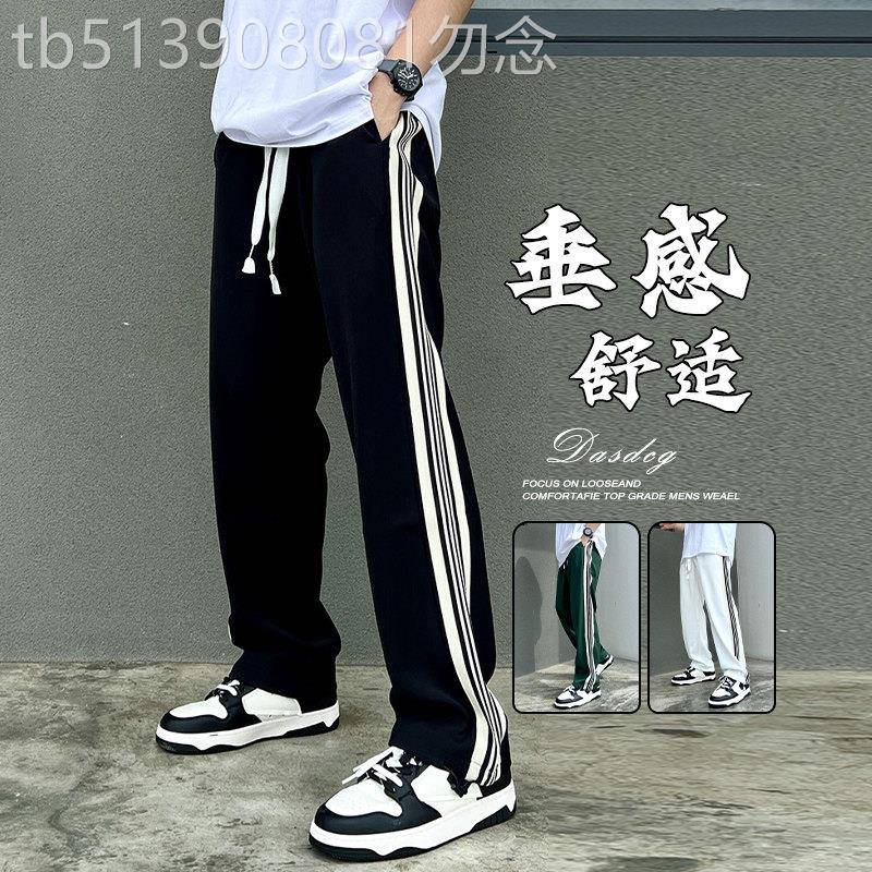 条纹冰丝休闲裤男士夏季薄款潮牌宽松直筒长裤子垂感阔腿运动卫裤